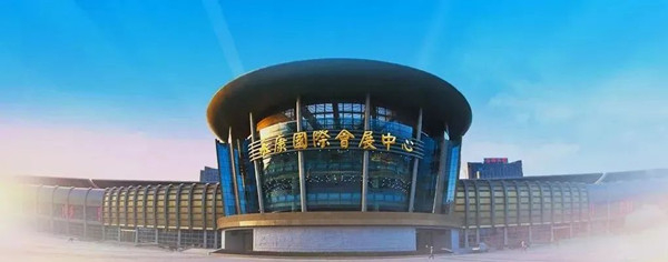 展会预告丨托普云农与您相约首届中国（永康）国际农林装备博览会！